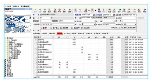 适合中小企业的进销存库存管理软件系统有哪些